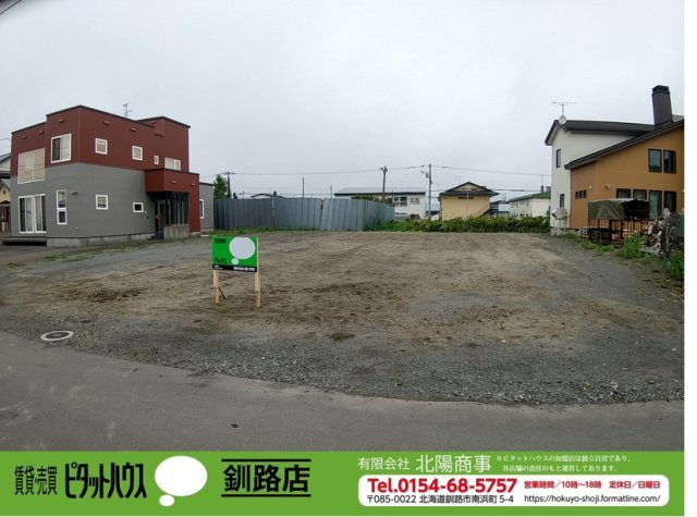 鳥取北5丁目　売土地の外観