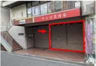 上田ビルの画像