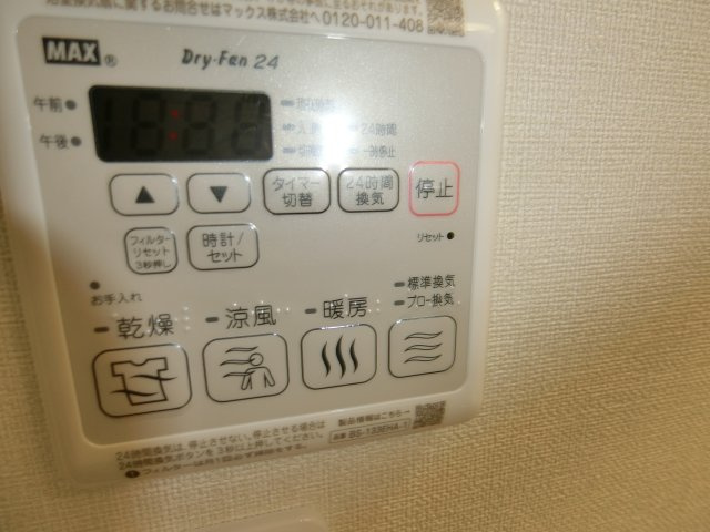 【その他】 | フジパレス西宮鳴尾Ⅴ