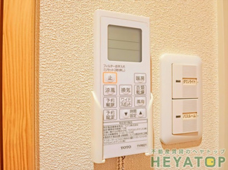 【浴室】 | 浴室乾燥機付き