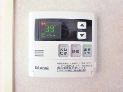 【設備】 | ボナール安岡