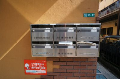 【その他共用部分】 | メリベール