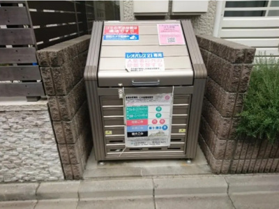 【その他共用部分】 | ライフワン
