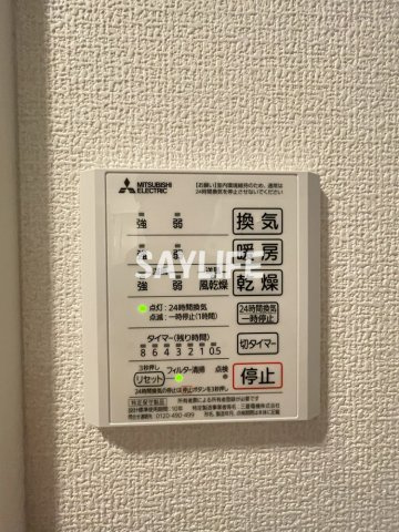 モンアミの設備