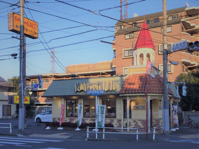 リンガーハット三鷹井口店まで450ｍ