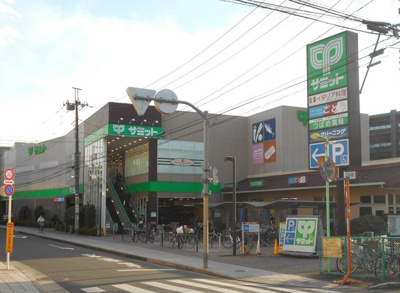 サミットストア三鷹台団地店まで350ｍ