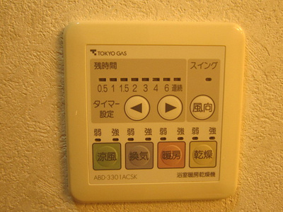 【その他】 | as Cabins