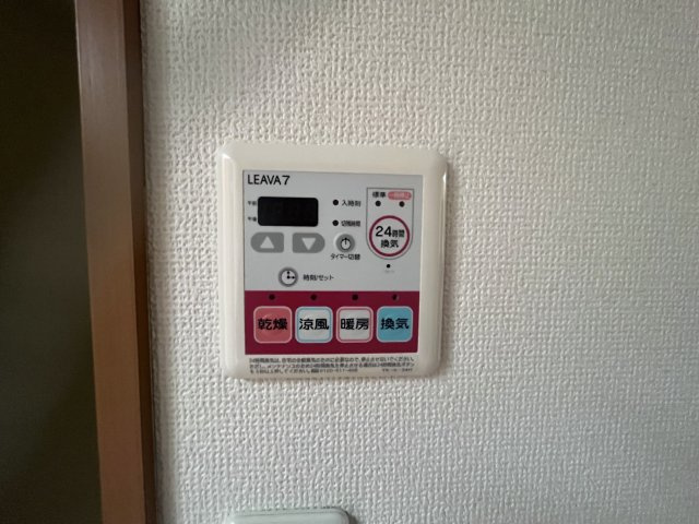 エルシオンⅡの設備|浴室乾燥機能付き