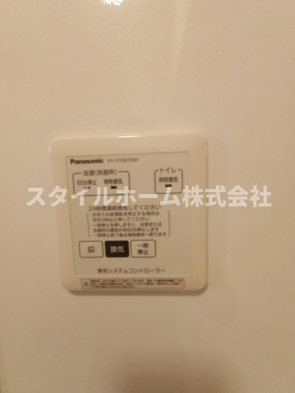 プレミール小坂井の設備