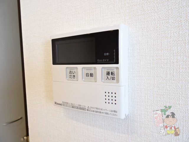 フィロスⅡのキッチン