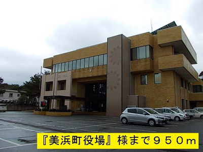 【周辺】 | オーシャン・ハイツ | 『美浜町役場』様まで950m