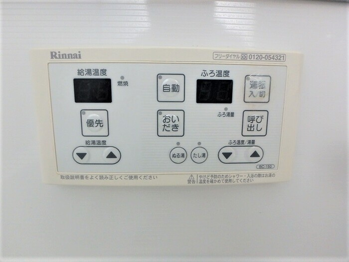 【設備】シエル大通 