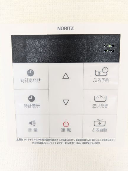 合志市幾久富のアパートのその他