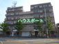 嵯峨ハイツの画像