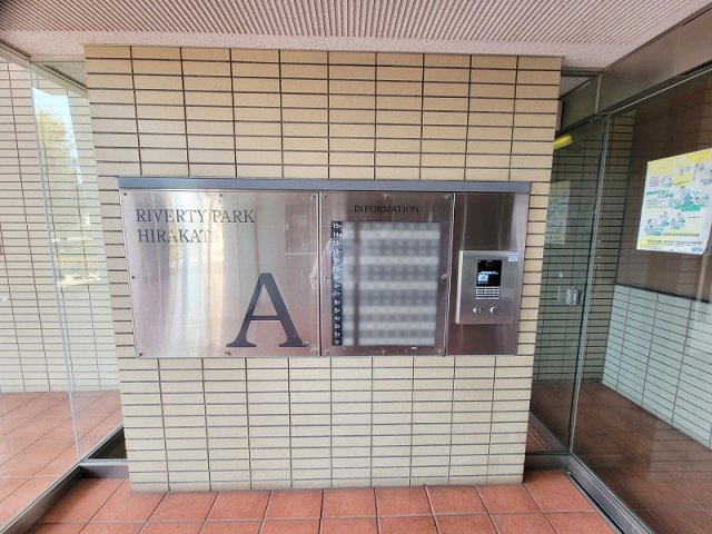 リバティパーク枚方A棟のその他|オートロック■物件内覧・資金計画相談・住宅ローン相談、リフォーム相談、お問合せ受付中■
※当日・翌日のご内覧、ご相談はお電話でのお問合せがスムーズです！