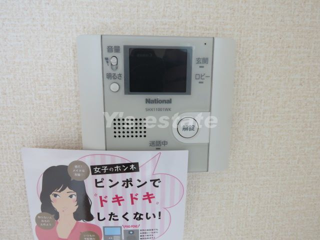 【セキュリティ】 | フォルトゥーナ | この写真の反転タイプになります。
