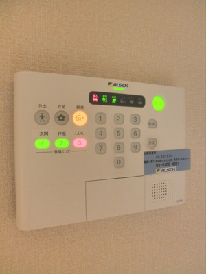 【設備】 | サニーサイド聖蹟Ⅱ