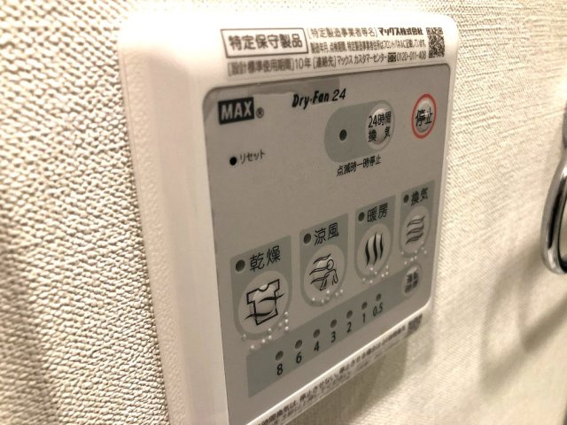 【設備】 | HF川口駅前レジデンス