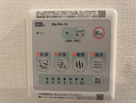 【設備】ドゥ・エスポワール