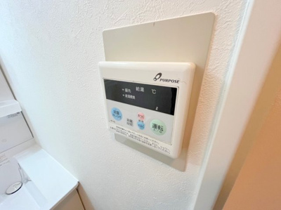 【設備】 | ボヌール錦織公園