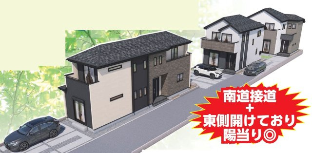 松戸市西馬橋1丁目新築戸建【馬橋小学校：4分】の外観パース|完成予想図