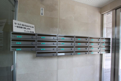 【その他共用部分】 | クレスト宮城野 | メールBOX