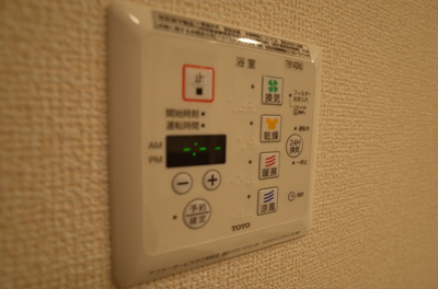 【その他】 | アンルクール | 浴室乾燥機