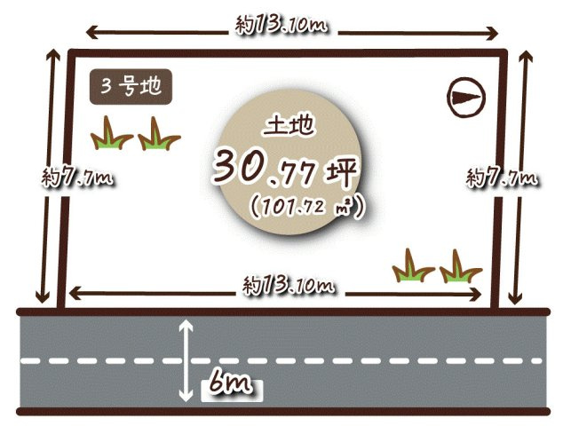 久我石原町3号地　建築条件無土地