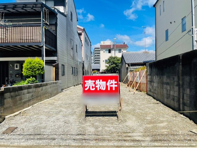 聚楽町二丁目　条件無土地