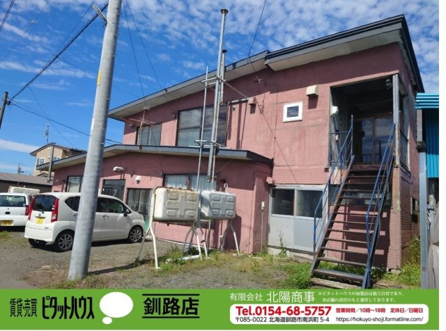 大楽毛1丁目　売AP2棟・戸建て1棟セット売