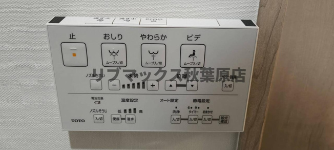 【設備】KOUSOU秋葉原