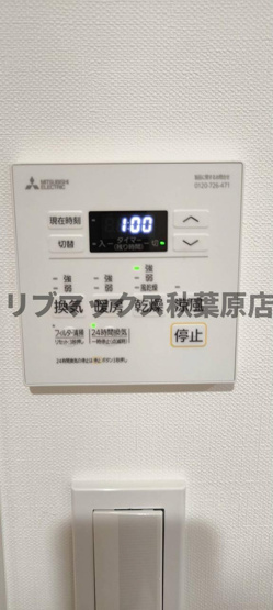 【設備】KOUSOU秋葉原