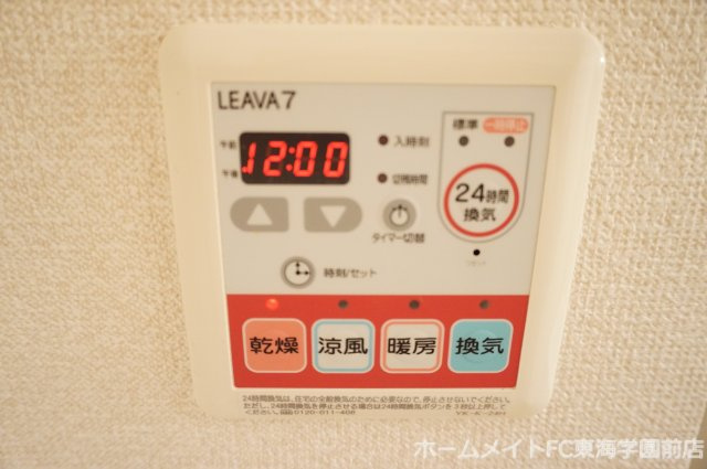 熊本市北区楡木４丁目のアパートの設備