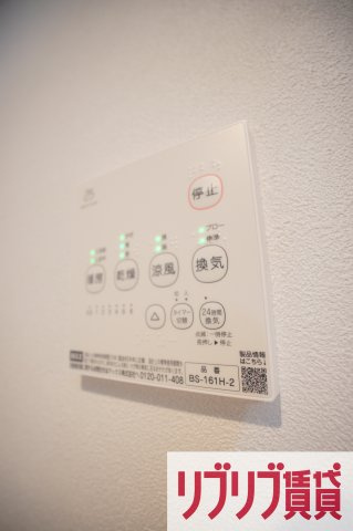 Ambiton葛城の設備