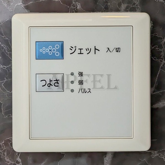 【浴室】 | Bee-ParQ扇町