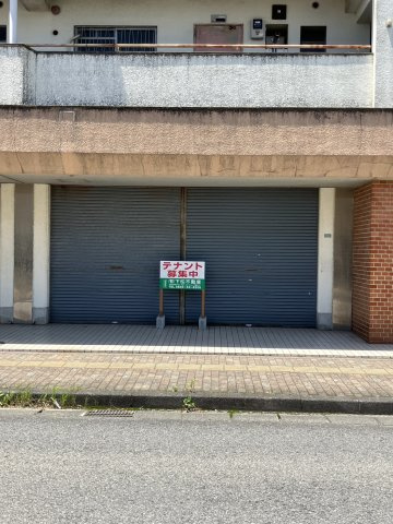 大手町ハイツの外観