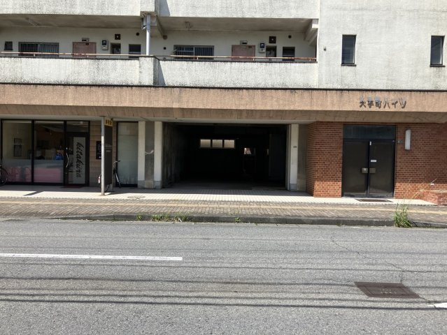 大手町ハイツの外観