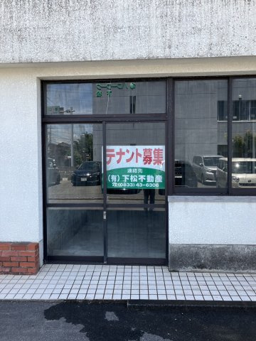 大手町ハイツの外観