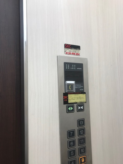 大森プライムビル