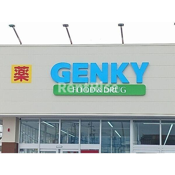 サンリット　レジデンスの周辺