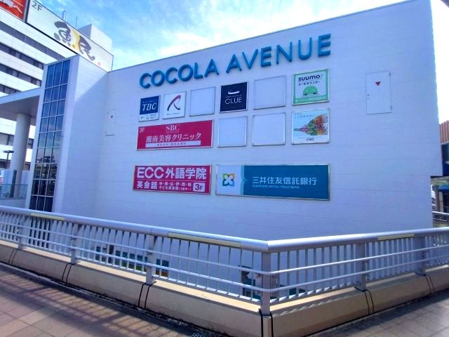 COCOLA AVENUEの外観