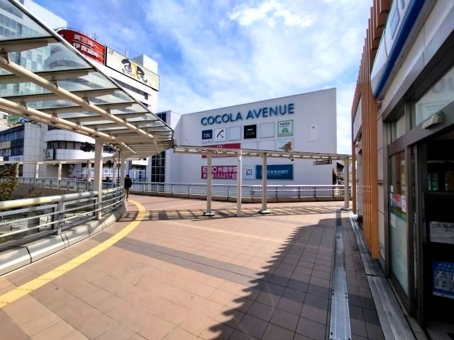 COCOLA AVENUEの周辺