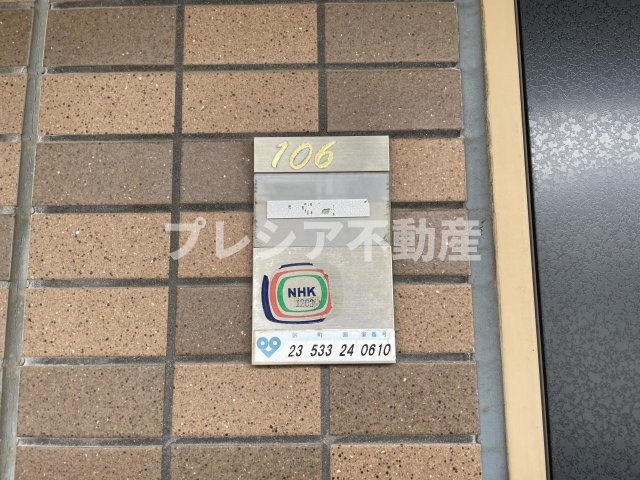 エスタシオン甲子園口のその他