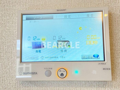 【設備】 | メゾンクレール瀬田北
