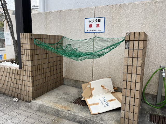 アピエス尾頭橋|名古屋市の賃貸ならMy賃貸のその他共用部分|アピエス尾頭橋