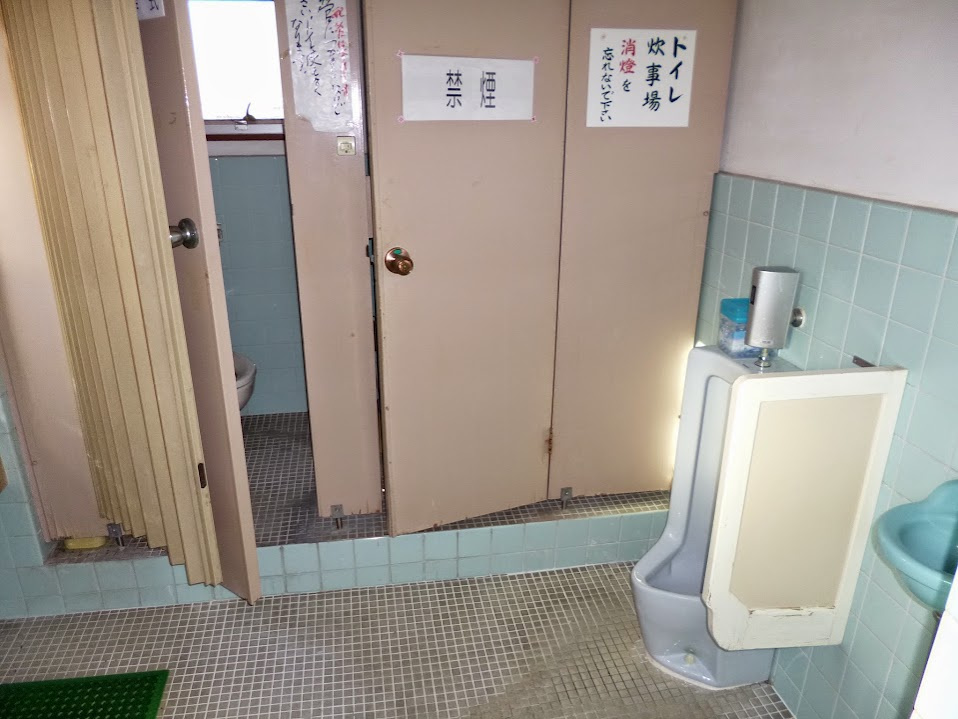 若竹荘のトイレ