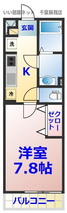 リブリ・プライム蘇我の間取り|ひと味違う？不動産屋のイメージを変えたい！『いい部屋ネット千葉蘇我店』へ是非お越しください♪