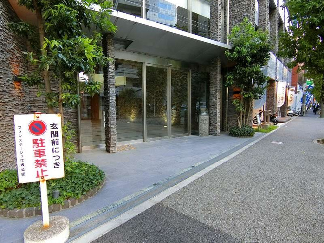 【エントランス】フォレステージュ江坂公園