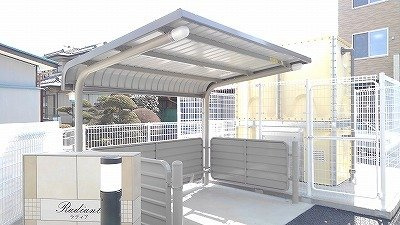 【その他共用部分】 | ラディア