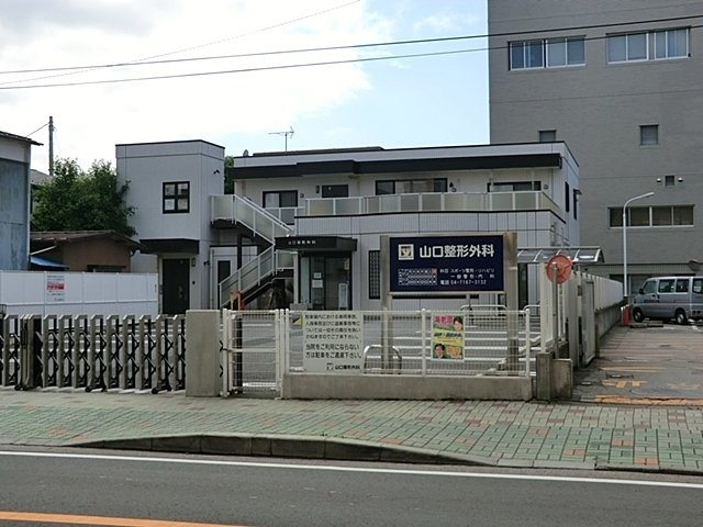 山口整形外科まで1000ｍ